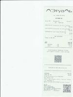 Кассовые чеки с подтверждением в Бугуруслане