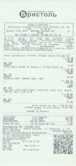 Кассовые чеки с подтверждением в Бугуруслане