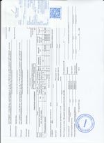 Кассовые чеки с подтверждением в Бугуруслане