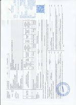 Кассовые чеки с подтверждением в Бугуруслане